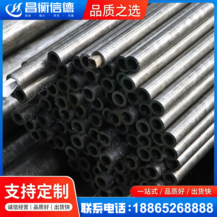 沙市GCr15精密钢管