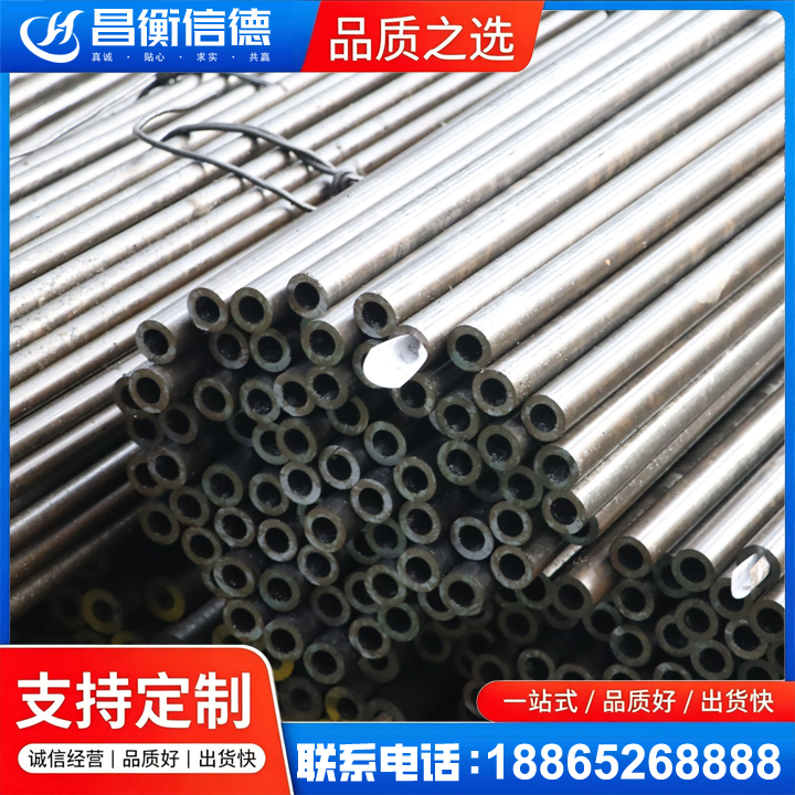 沙市液压油缸用精密钢管