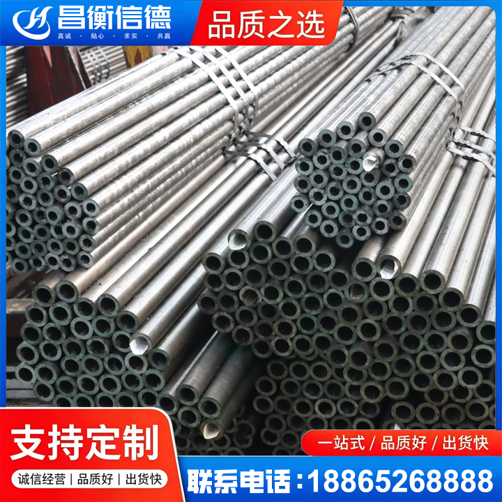 沙市光亮精密钢管